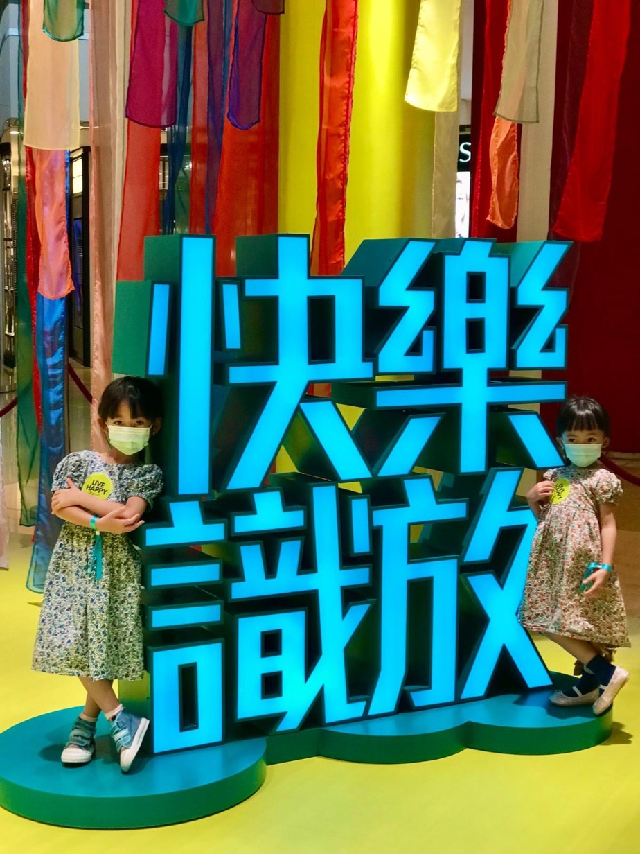 超夢幻藝術裝置 #仙氣十足 #大理石紋紙藝工作坊 #5小時泊車優惠🅿️ #親子活動好去處&nbsp;#暑假商場打卡