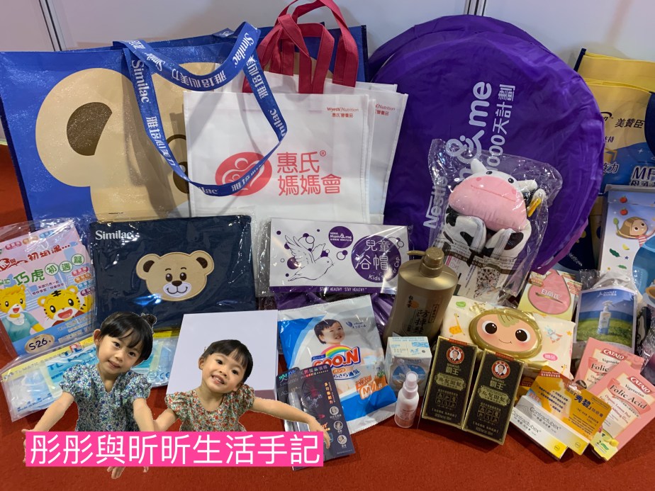 2021荷花BB展現場直擊 #禮物分享🎁🎁 #你拎咗攻略未⁉️