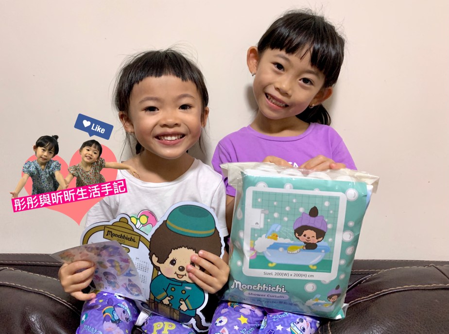 中秋節staycation你準備好未？